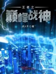 地球之超凡时代