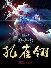 生物同调