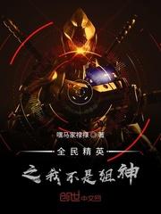 重生之点亮科技树
