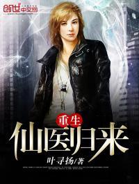 都市高手叶昊