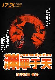 武侠之最强BOSS只种田