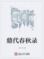 六扇门之无影神捕百度百科