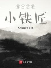 重生变成娃娃鱼