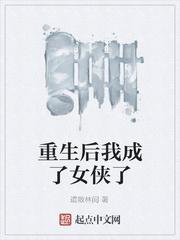 盗墓之我是神荼