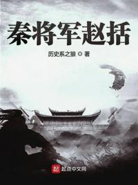 洪荒生死道人