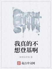 命运之剑