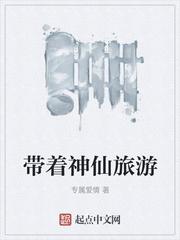 玉寒雪岭