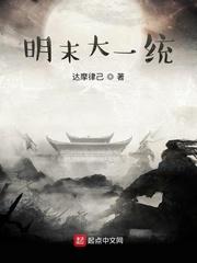 道言仙命