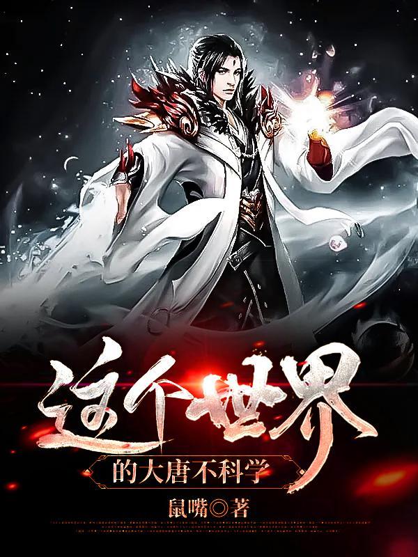 星晓豪元灵法则