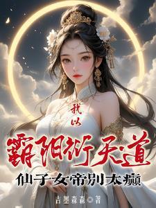 红楼群芳谱