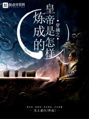影帝绑定路人甲拯救系统