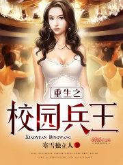 在下玄安