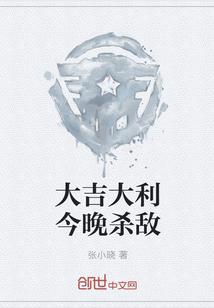 小可怜他被变态包围了