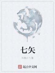 我用现代知识颠覆修真界
