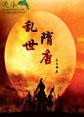 王建强陈娇娇