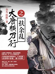 本自俱足