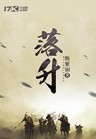 梁大人，带我一起去破案吧！