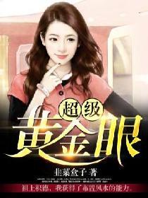 疯吻茶棠：太子爷杀疯