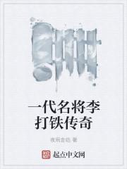 斗罗之绝世双骄：三生武魂篇