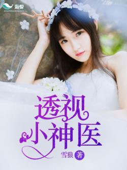萌妻出逃：霸总追爱