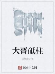 把我当废物？那我就强给你看