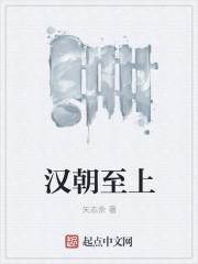 往世之眼