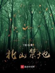 末法之季是什么意思