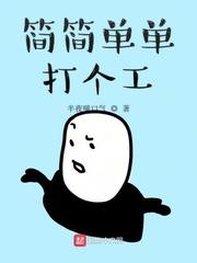 猎人之面子果实