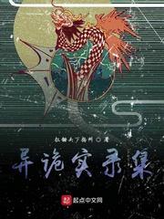 千万兽之灵铭