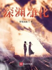北美驱魔：在芝加哥当道士的日子