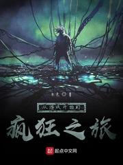 亡灵战迹