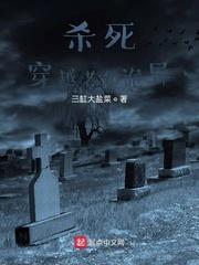 诸天拓荒者