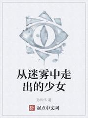 宣传木叶阴谋论，我罗砂没错！