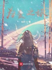 宽城子鬼话
