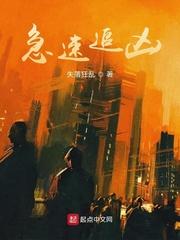 Fate：穿越不列颠