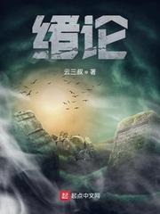 英雄联盟之群英传