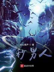 英雄联盟之我女友是电竞女神