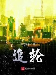 率土之滨之欧皇大佬