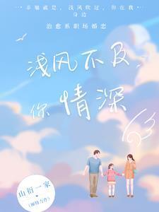 我的美女总裁女主角
