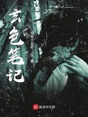 网游之未来手机