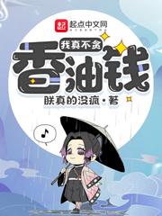 自由穿梭职业