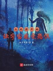 鸾妃替嫁的短剧