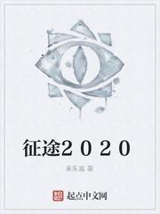 铸圣庭顶点