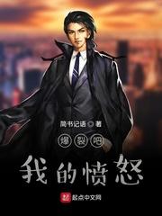瓦罗兰之封神演义