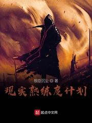 吞天剑帝