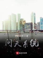 纨绔逍遥帝