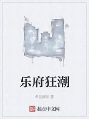 纨绔佞臣：皇上不可以