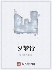 完美机甲剑神