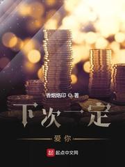 完美赘婿.txt