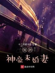 玩锤子牧师
